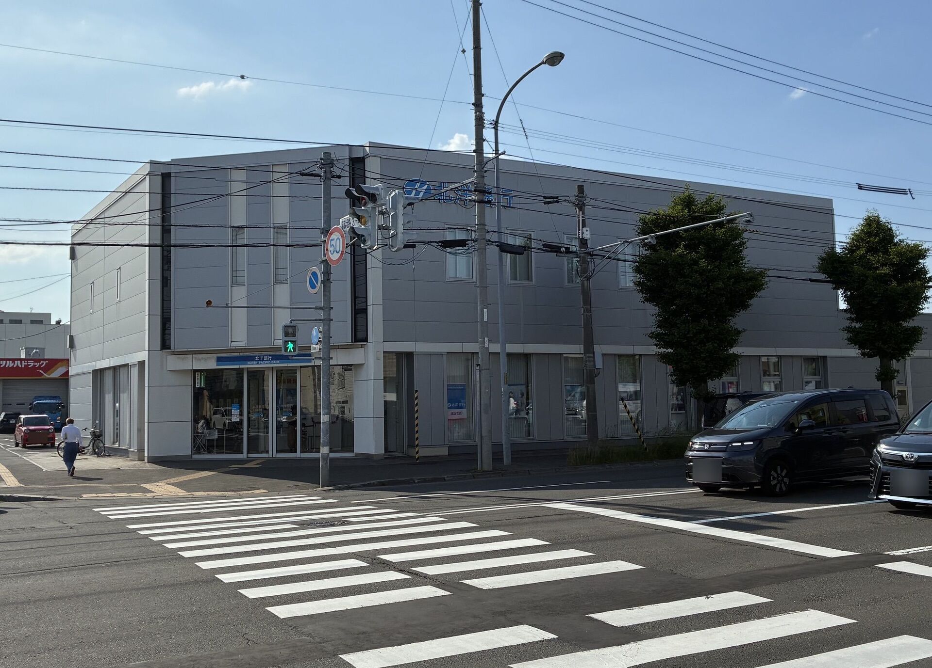 ご成約済み　江別市牧場町　建築条件付き土地