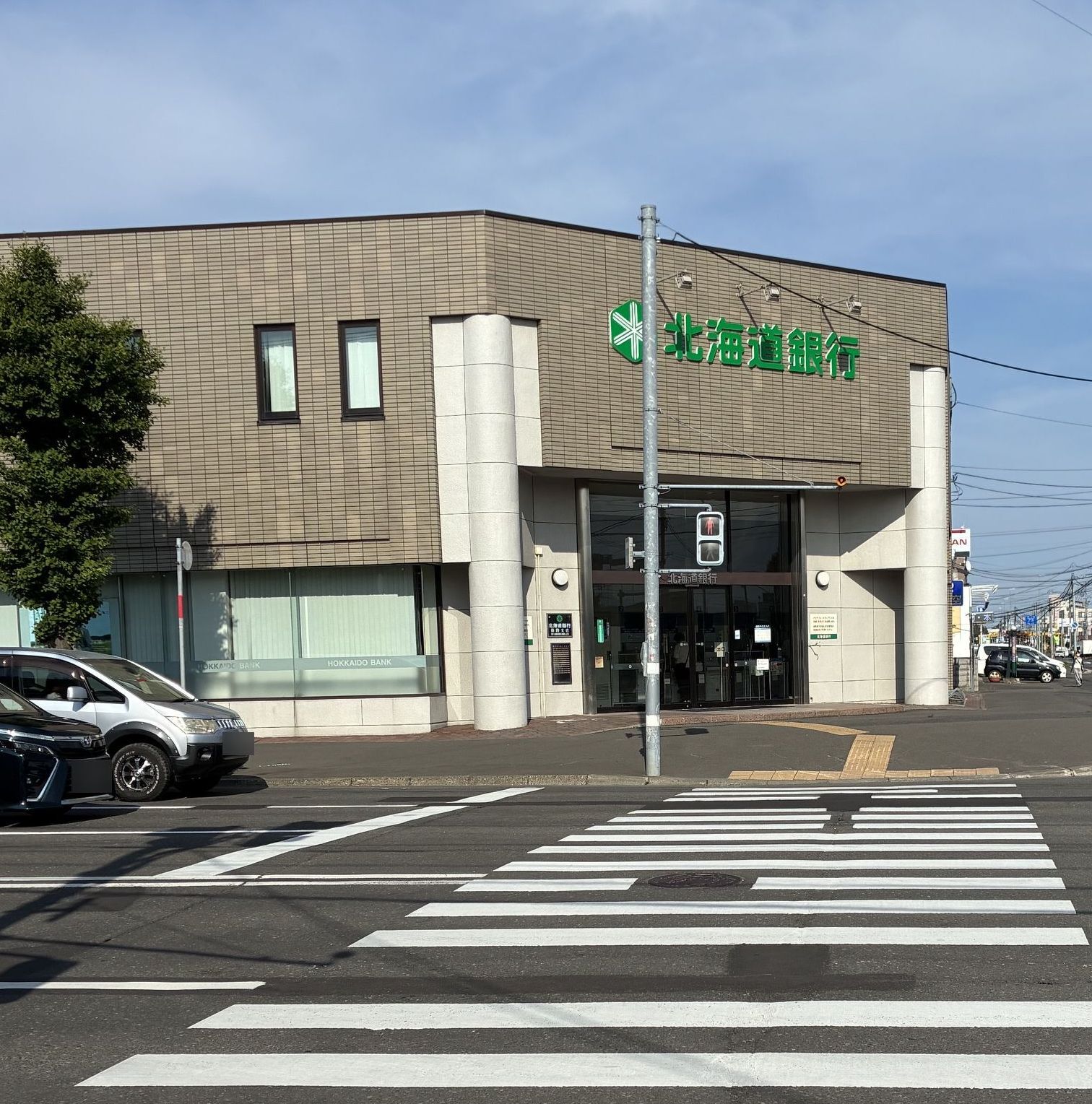 ご成約済み　江別市牧場町　建築条件付き土地