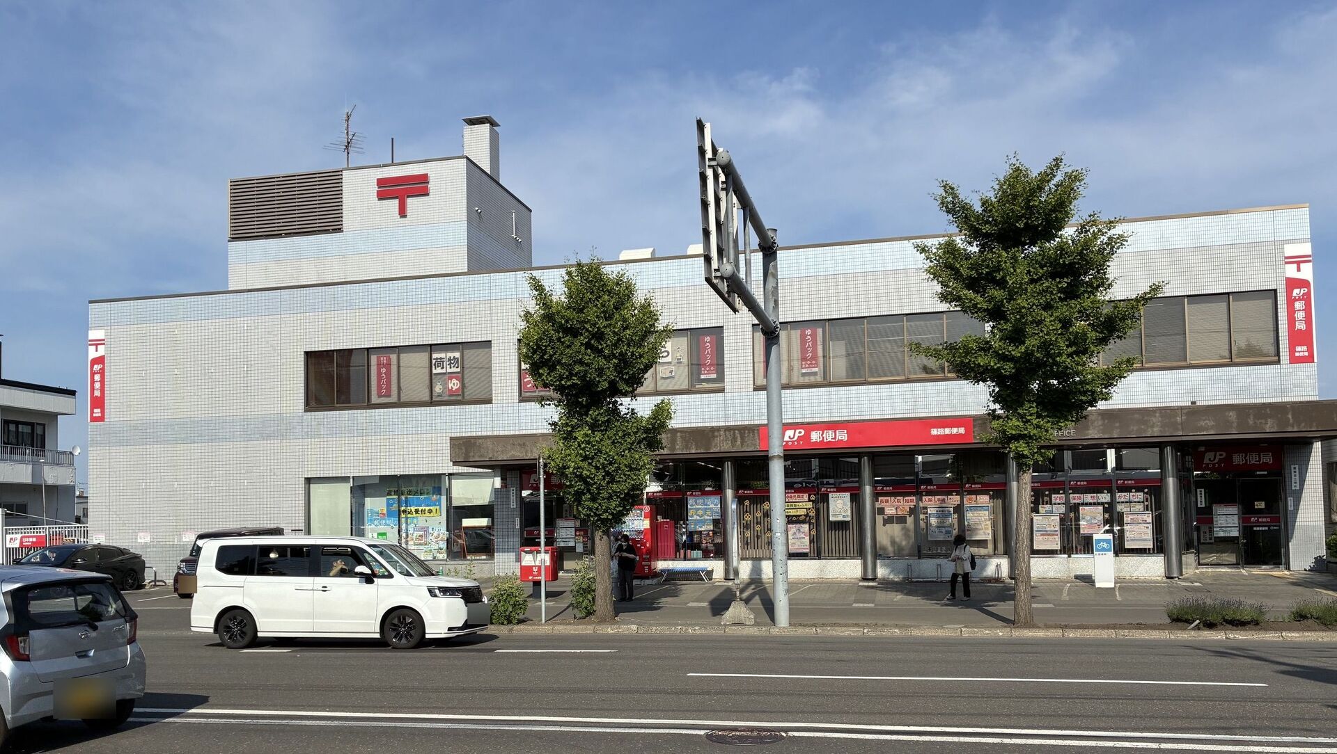 ご成約済み　江別市牧場町　建築条件付き土地