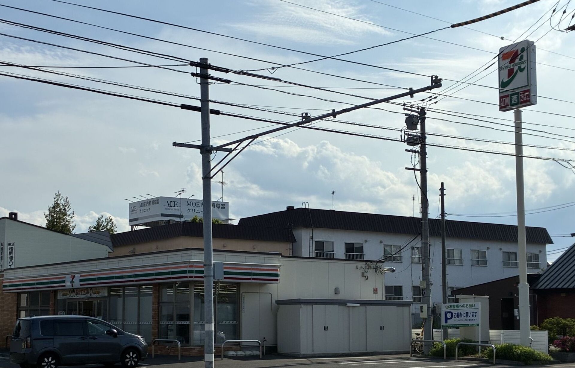 ご成約済み　江別市牧場町　建築条件付き土地