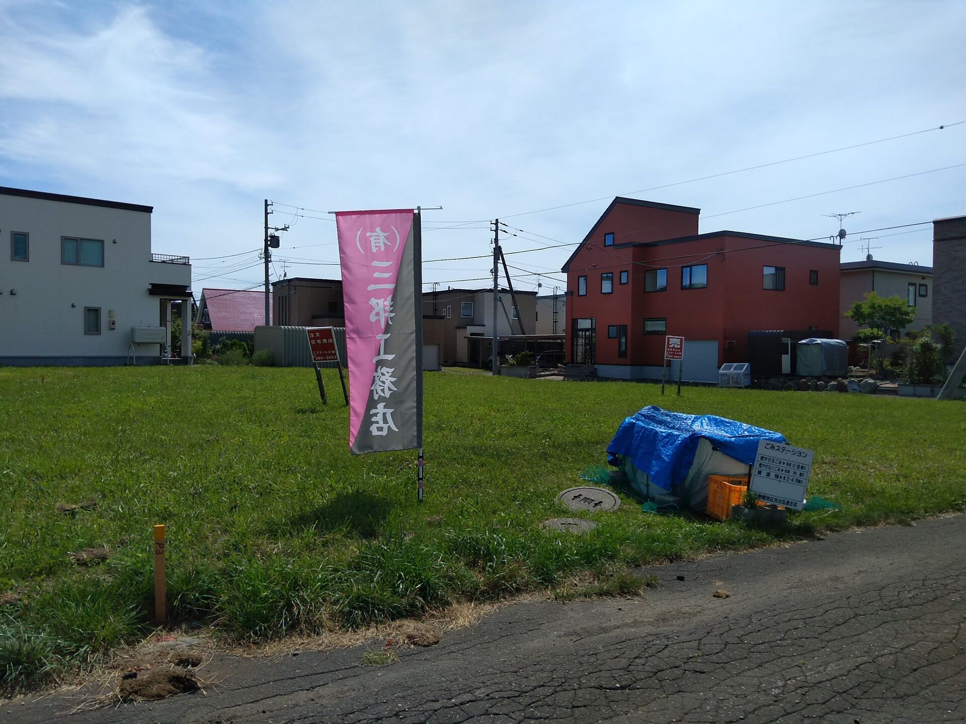 ご成約済み　江別市牧場町　建築条件付き土地